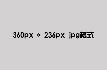 测试