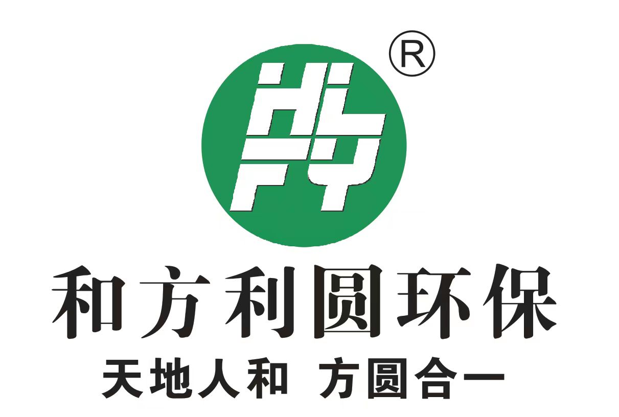 Jinan Hefangliyuan Environmental Protection Technology Co., Ltd.,
