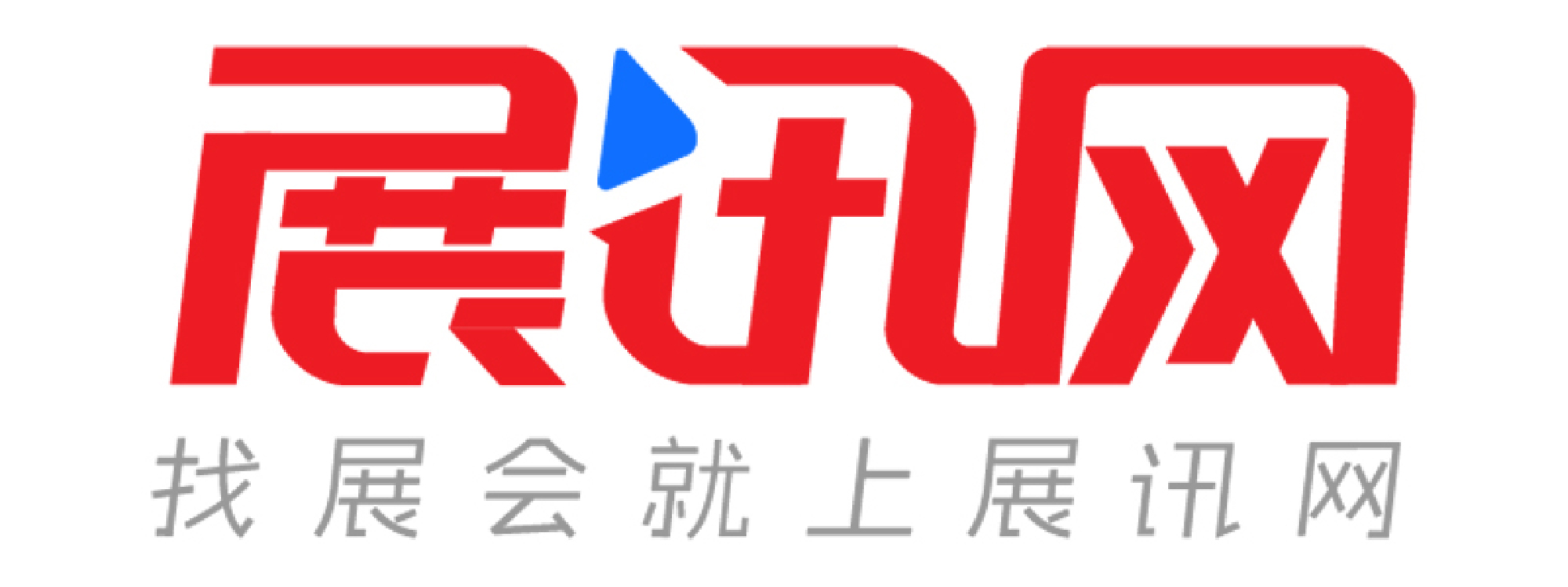 展讯网