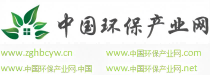中国环保产业网