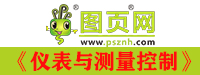 仪表与测量控制