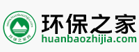 环保之家
