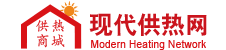 现代供热网
