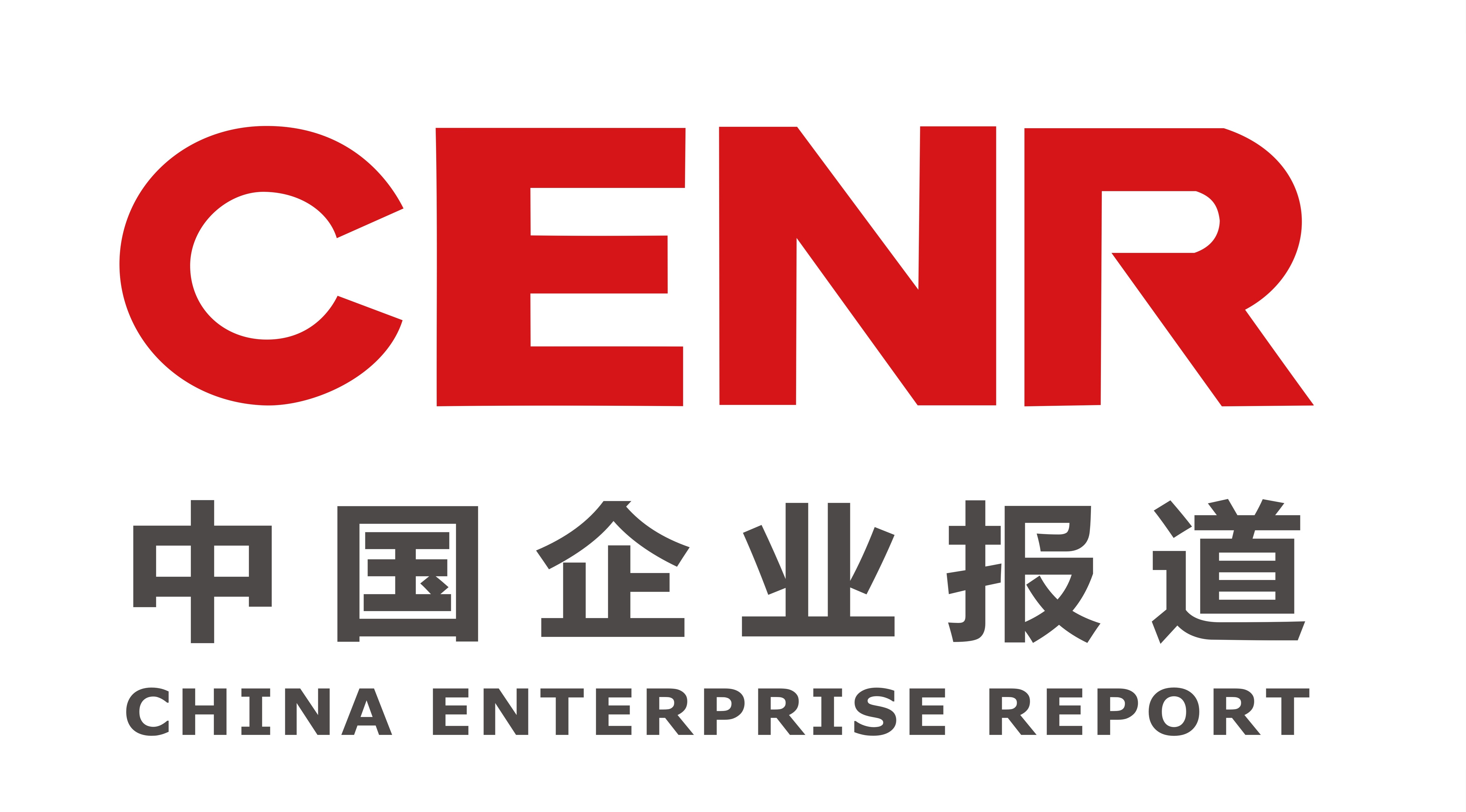 中国企业报道